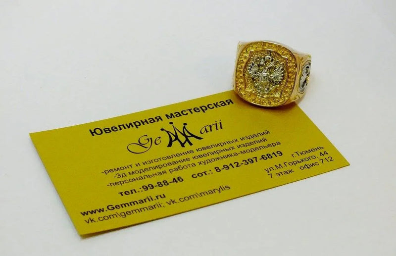 Ring med rundt relief